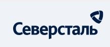 ООО «Северсталь стальные башни» — Производство строительных металлических конструкций и изделий 1 «Северсталь стальные башни»